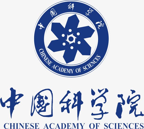 中国科学院